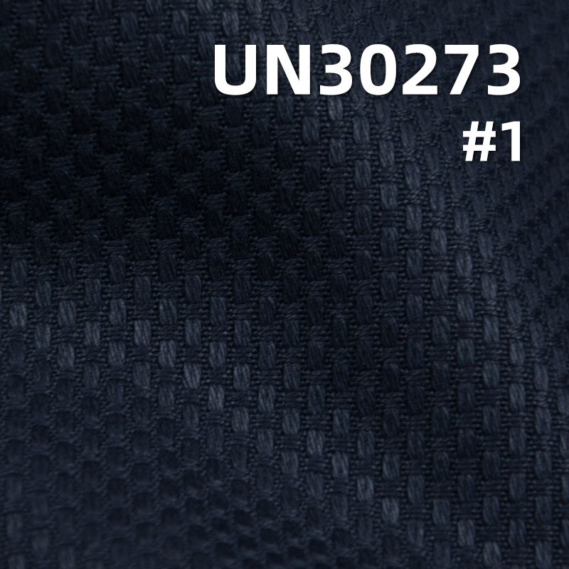 Japanese Kendo 406g/m² 100% Cotton Dobby Fabric | Japanese Retro Heavyweight Kendo Sashiko Fabric | Bag, Tops, Pants, Kendo Uniform Fabric