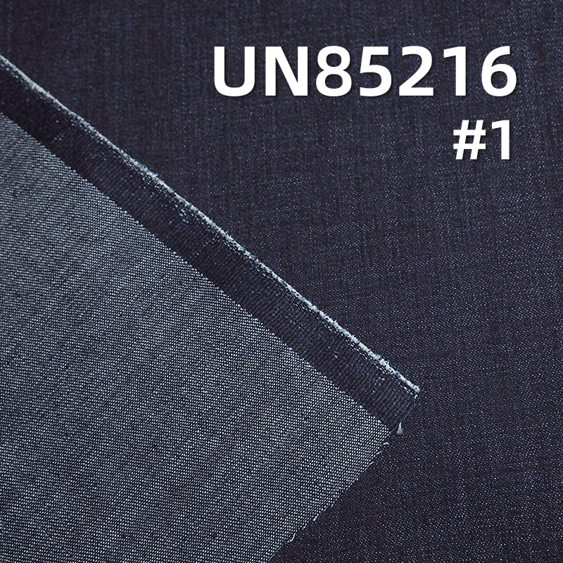 10.6 oz Stretch Cotton-Polyester Wide Denim | Slub Stripe Three-Piece Diagonal Weave |Jeans, Skirts, Shirts
