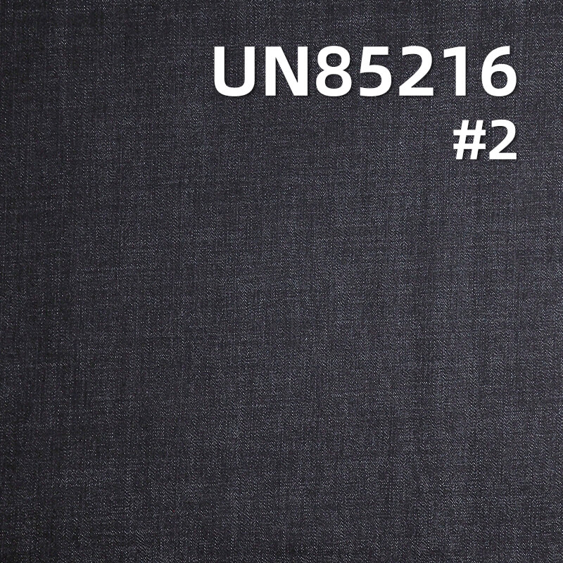 10.6 oz Stretch Cotton-Polyester Wide Denim | Slub Stripe Three-Piece Diagonal Weave |Jeans, Skirts, Shirts