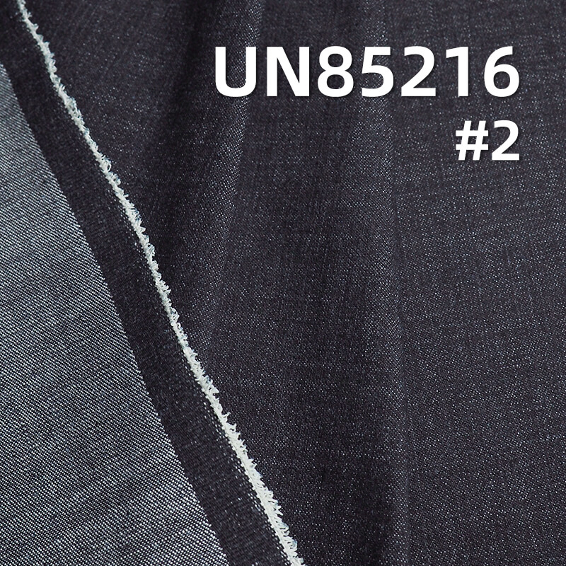 10.6 oz Stretch Cotton-Polyester Wide Denim | Slub Stripe Three-Piece Diagonal Weave |Jeans, Skirts, Shirts