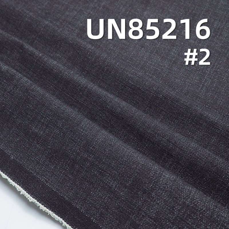 10.6 oz Stretch Cotton-Polyester Wide Denim | Slub Stripe Three-Piece Diagonal Weave |Jeans, Skirts, Shirts