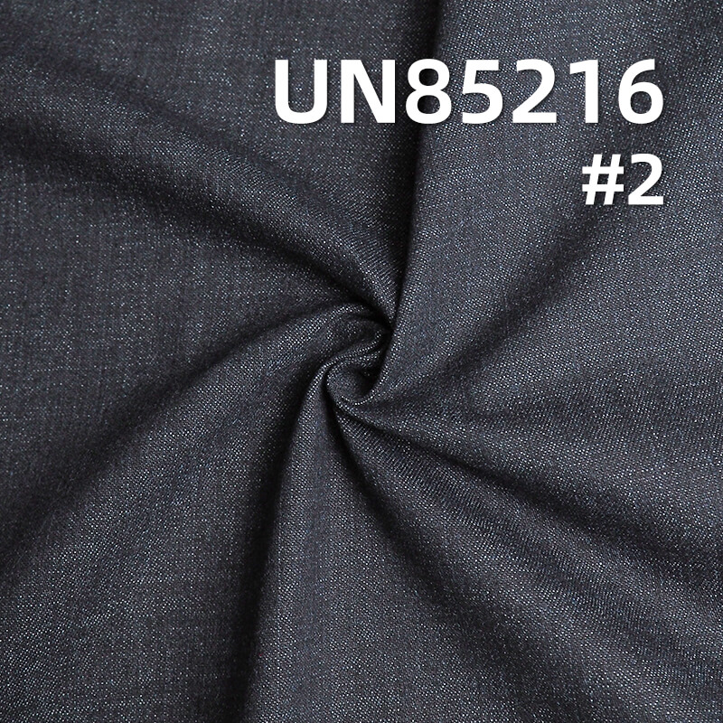 10.6 oz Stretch Cotton-Polyester Wide Denim | Slub Stripe Three-Piece Diagonal Weave |Jeans, Skirts, Shirts