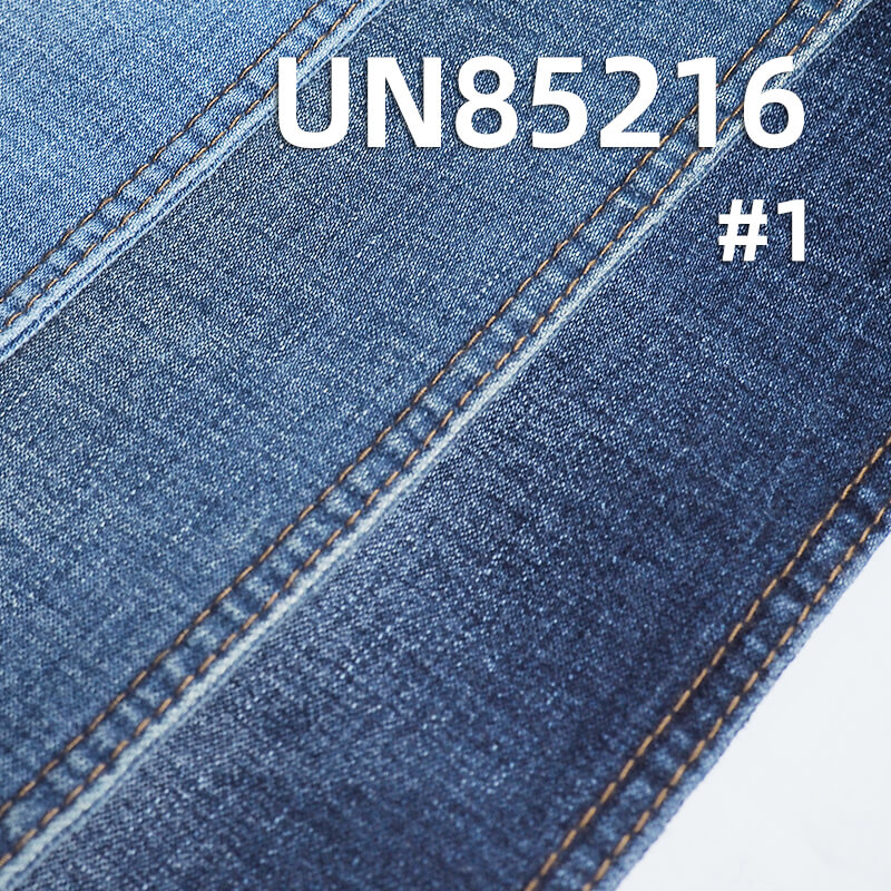 10.6 oz Stretch Cotton-Polyester Wide Denim | Slub Stripe Three-Piece Diagonal Weave |Jeans, Skirts, Shirts