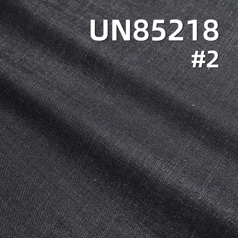 11.2 oz Stretch Cotton-Polyester Denim | Slub Stripe Twill | Jeans, Skirts, Jackets Fabric