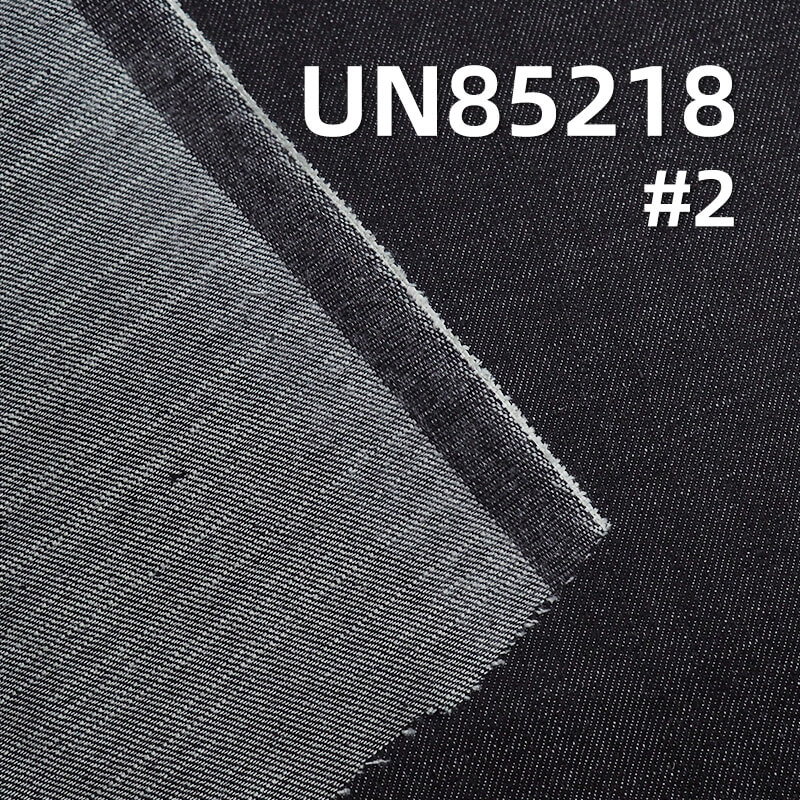 11.2 oz Stretch Cotton-Polyester Denim | Slub Stripe Twill | Jeans, Skirts, Jackets Fabric