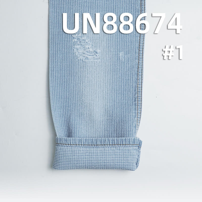 9.5oz Cotton Jacquard Denim Fabric | Pure Cotton Non-Stretch Jacquard | Sashiko Fabric | Kendogi Denim | Jeans, Skirts, Jackets Fabric