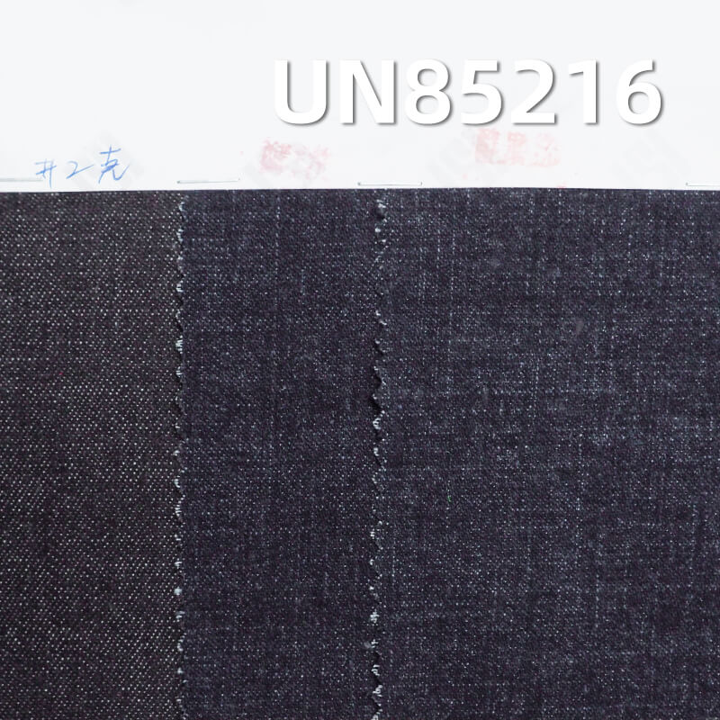 10.6 oz Stretch Cotton-Polyester Wide Denim | Slub Stripe Three-Piece Diagonal Weave |Jeans, Skirts, Shirts