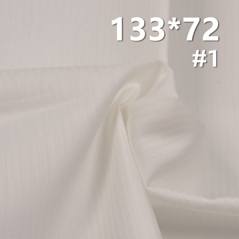Cotton 133*72 Herringbone Pocket Fabric 115g/m2 57/58"