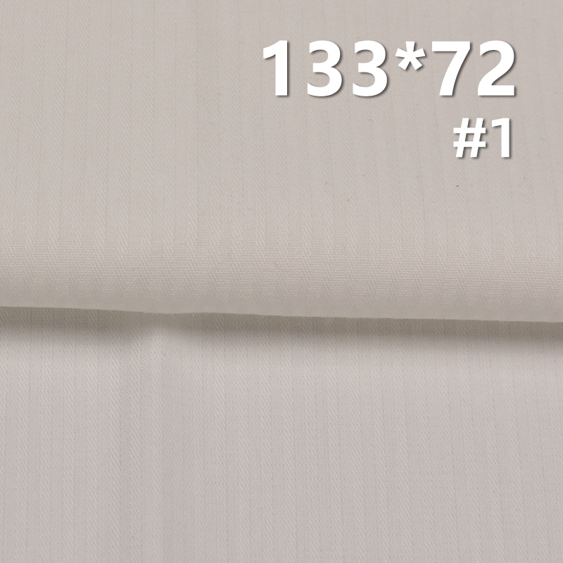 Cotton 133*72 Herringbone Pocket Fabric 115g/m2 57/58"