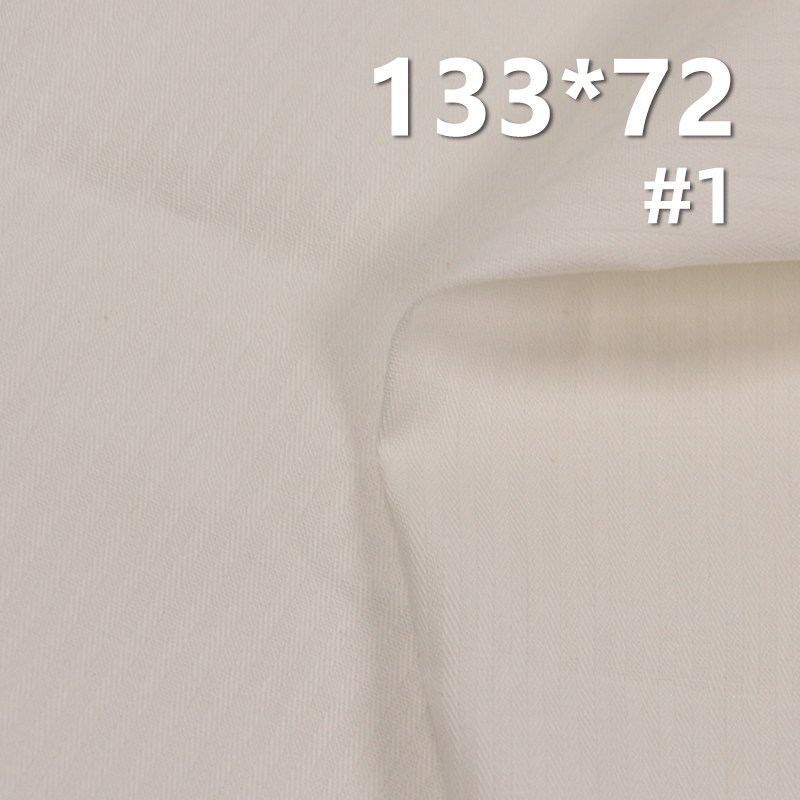 Cotton 133*72 Herringbone Pocket Fabric 115g/m2 57/58"