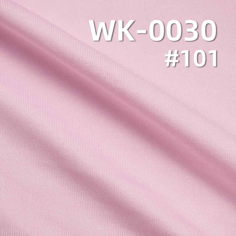 140g/m² Milk Silk-Like Stretch Single Jersey | 95% Polyester 5% Spandex Knit Sweat Fabric |Underwear, Base Layer, T-Shirt Material