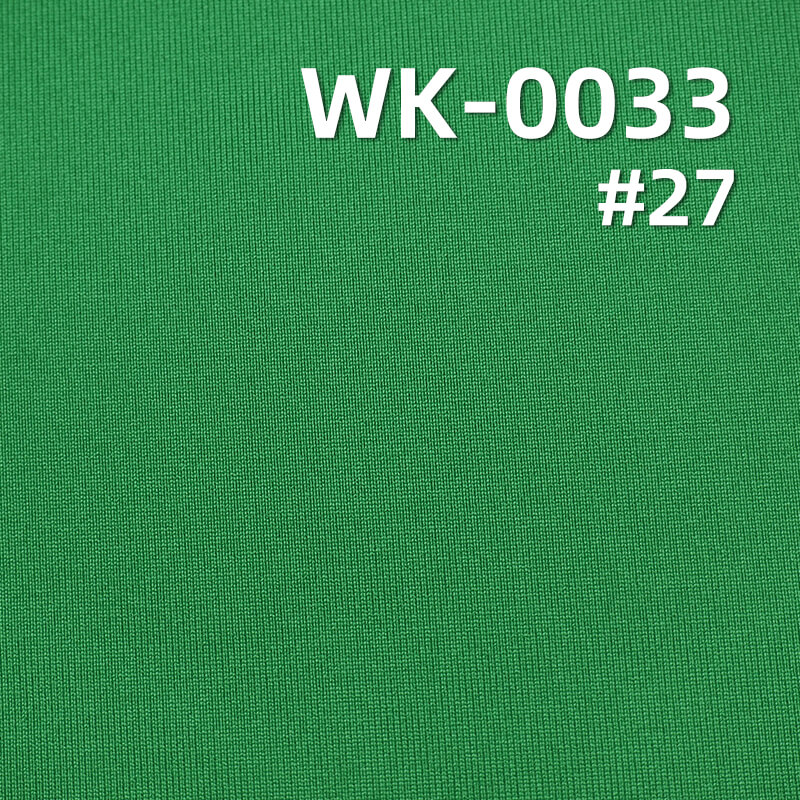 230g/m² Polyester Stretch Fabric | 90% Polyester, 10% Spandex | Cotton-Like Single-Sided Knitted Material | T-Shirt, Base Layer, Activewear, Yoga Fabric