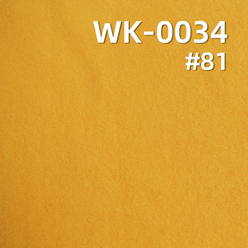 165g/m² Fleece-Like Polyester | 95% Polyester 5% Spandex Warm Fabric | Single-Sided Elastic Knit for Base Layers, Yoga Wear ，Thermal Clothing