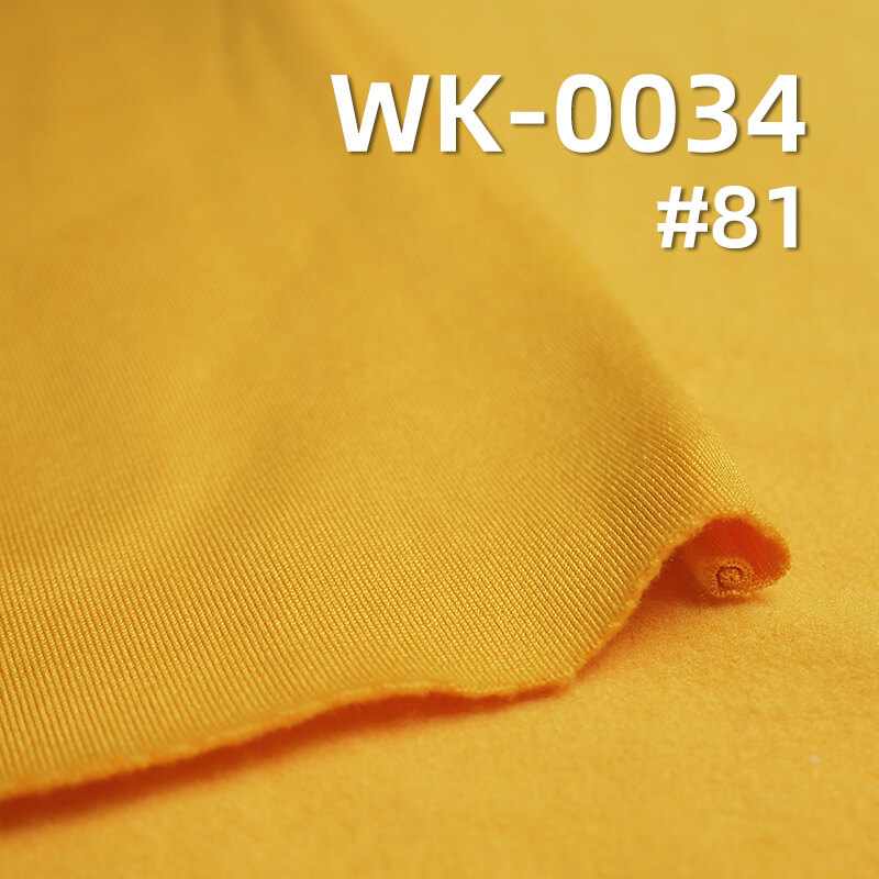 165g/m² Fleece-Like Polyester | 95% Polyester 5% Spandex Warm Fabric | Single-Sided Elastic Knit for Base Layers, Yoga Wear ，Thermal Clothing