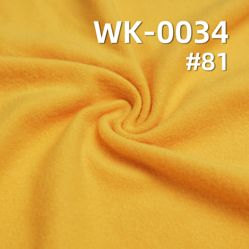 165g/m² Fleece-Like Polyester | 95% Polyester 5% Spandex Warm Fabric | Single-Sided Elastic Knit for Base Layers, Yoga Wear ，Thermal Clothing