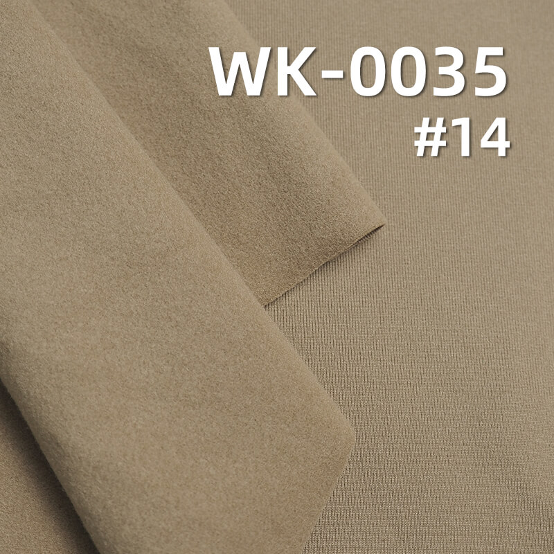 230g/m² Milk Silk Knit Fabric | 88% Polyester 12% Spandex Warm Plush Fabric | Single-Sided Stretch Fleece | Fabric for T-Shirts, Thermal Wear, Base Layers