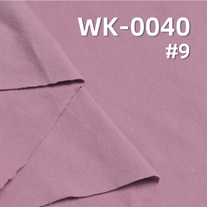 180g/m² Knit Fabric | 85% Polyester 15% Spandex Maca Fleece | Warm Stretch Fabric for Autumn/Winter | Base Layer, Leggings, Thermal Clothing Material