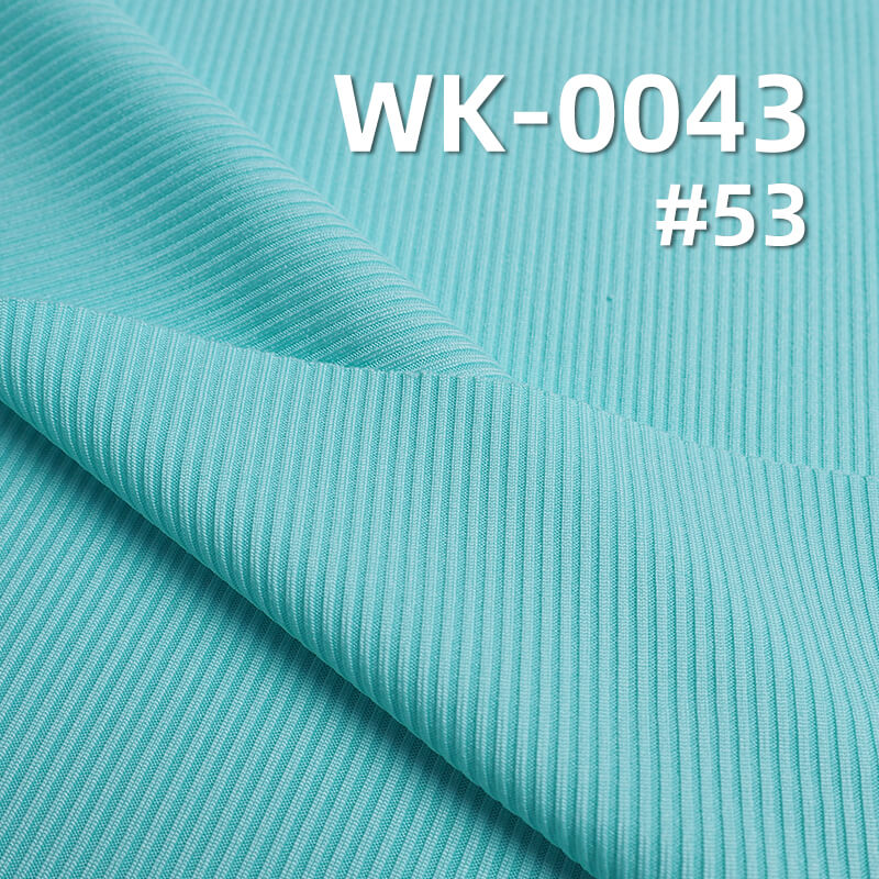250g/m² Polyester Stretch Knit | 2x2 Ribbed Fabric | Double-Sided Ribbed Knit | Skirts, Casual Pants, Base Layer Material