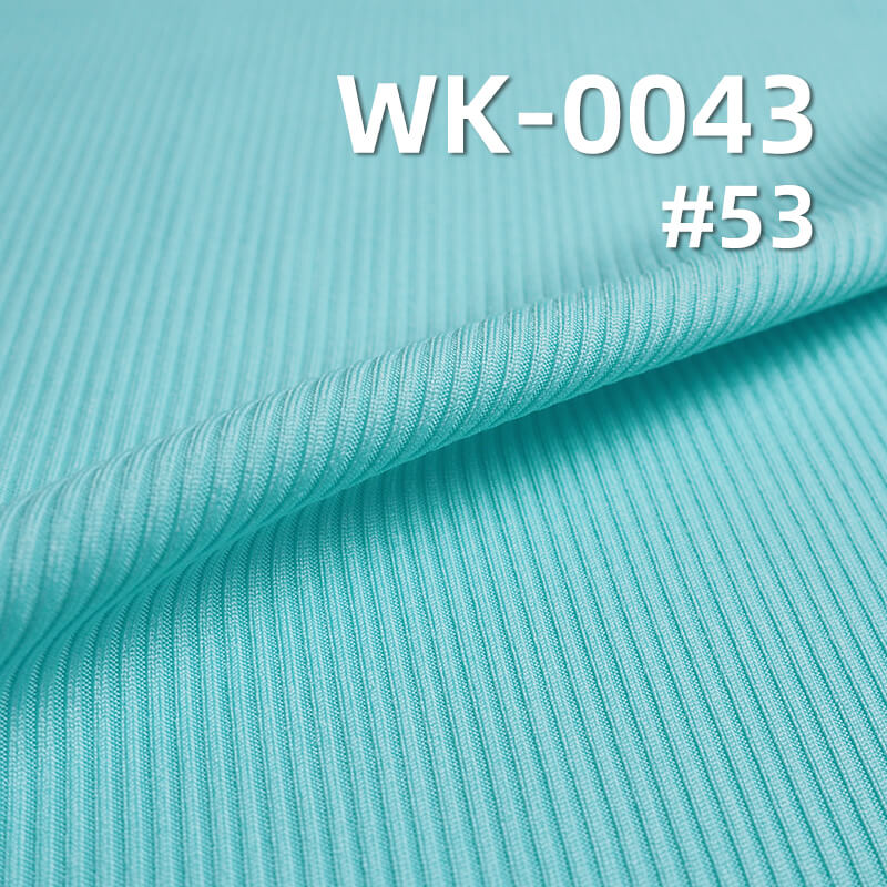 250g/m² Polyester Stretch Knit | 2x2 Ribbed Fabric | Double-Sided Ribbed Knit | Skirts, Casual Pants, Base Layer Material