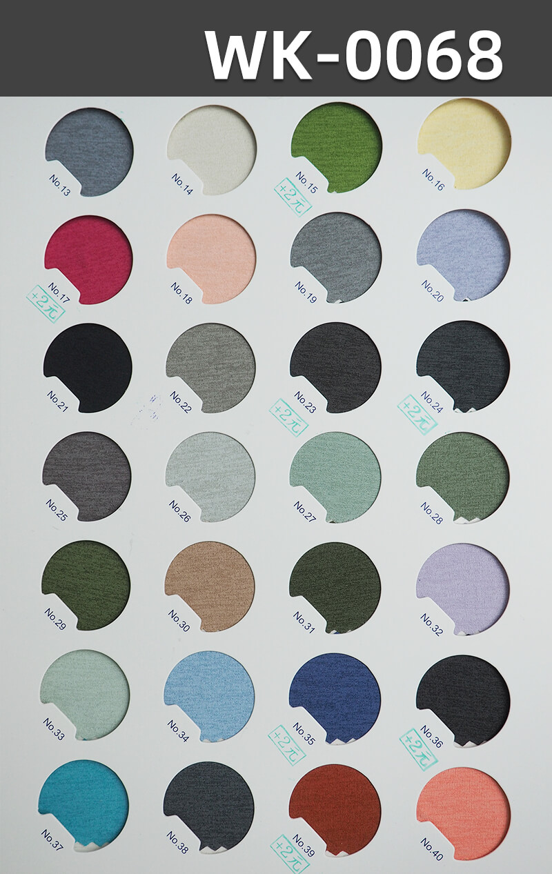 250g/m² Polyester Sorona Knitted Fabric | Mistral Double-Sided Rib |Black Technology Sorona Fabric |Activewear T-Shirt Fabric