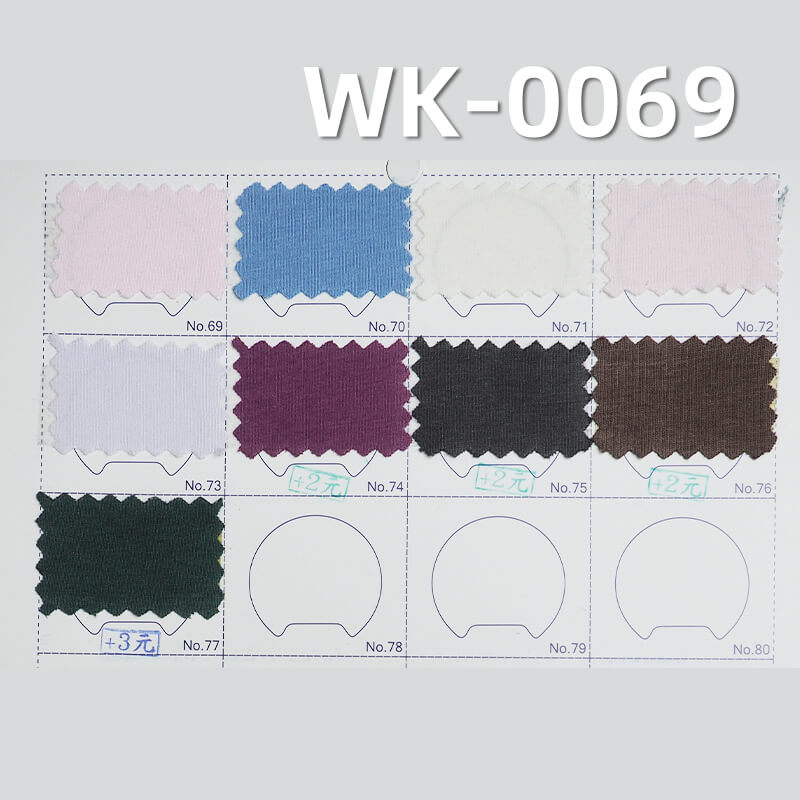 180g/m² Sorona Knitted Fabric | Premium Cotton Single-Sided Sweat Fabric | Black Technology Sorona Plain Weave | T-Shirt Casual Wear Fabric