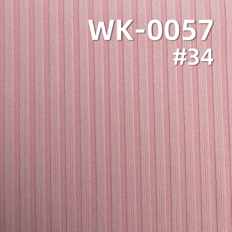 250g/m² Polyester Stretch Knit Fabric | 5*3 Ribbed French Terry | Double-Sided Rib Fabric | Skin-Friendly Fabric | Base Layer, Skirts, Pants, Casual Wear