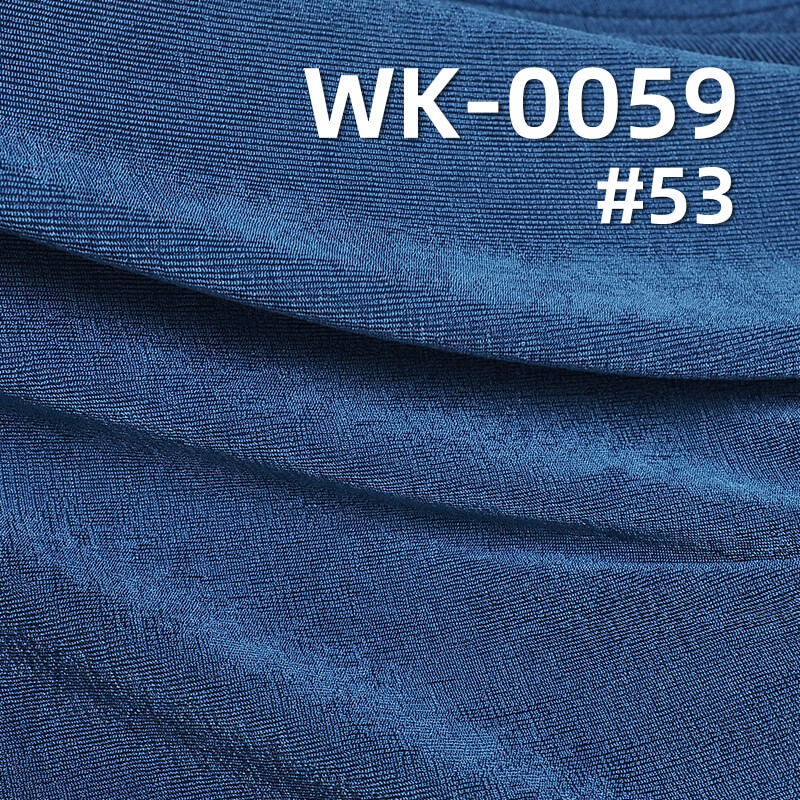 210g/m² Stretch Polyester Knit Fabric | Shiny Single Color Bobbin | Double-Sided Ribbed Material | Women's Fabric for Wide-Leg Pants, Skirts & Tops