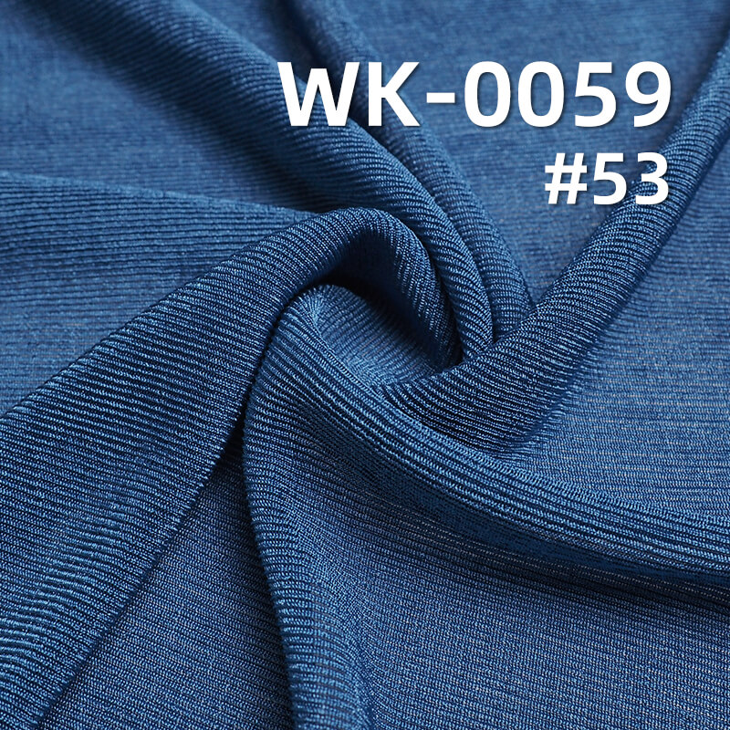 210g/m² Stretch Polyester Knit Fabric | Shiny Single Color Bobbin | Double-Sided Ribbed Material | Women's Fabric for Wide-Leg Pants, Skirts & Tops