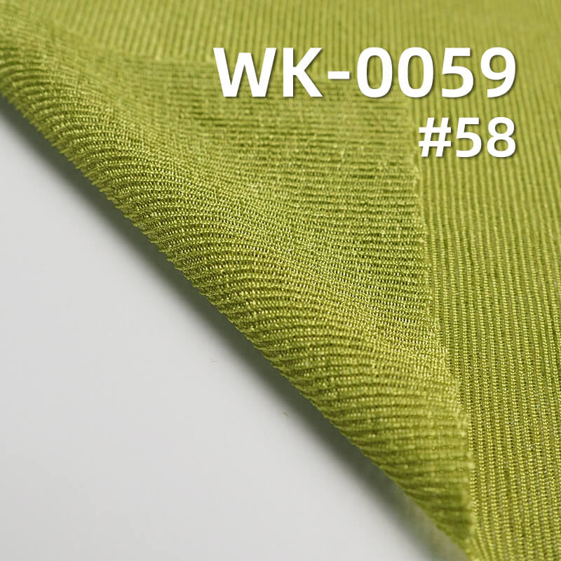 210g/m² Stretch Polyester Knit Fabric | Shiny Single Color Bobbin | Double-Sided Ribbed Material | Women's Fabric for Wide-Leg Pants, Skirts & Tops