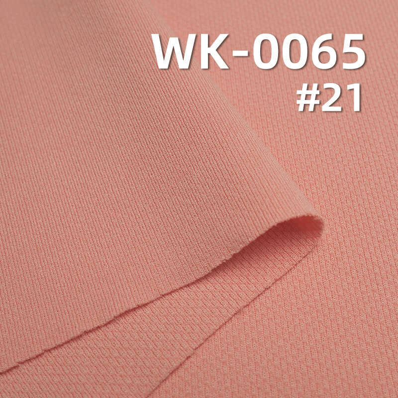 230g/m² Stretch Polyester Knit Fabric | Jacquard Mini Grid Pattern |T-Shirts & Polo Shirts & Sportswear Fabric