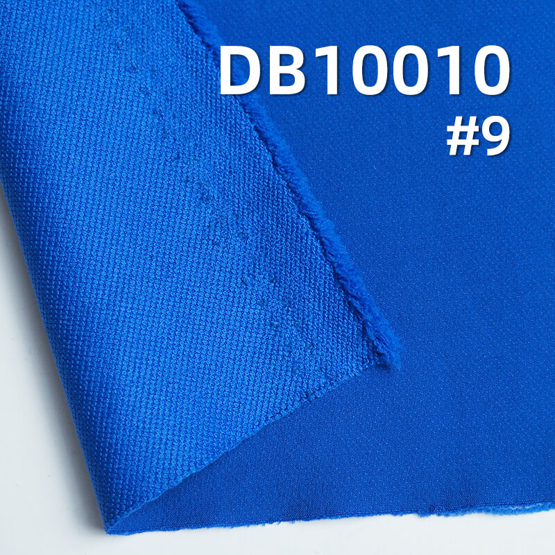 200g/m² Polyester 4-Way Stretch Dyed Fabric | 300D Mountaineering Fabric | W/R Dyed Fabric | Outdoor Wear Material