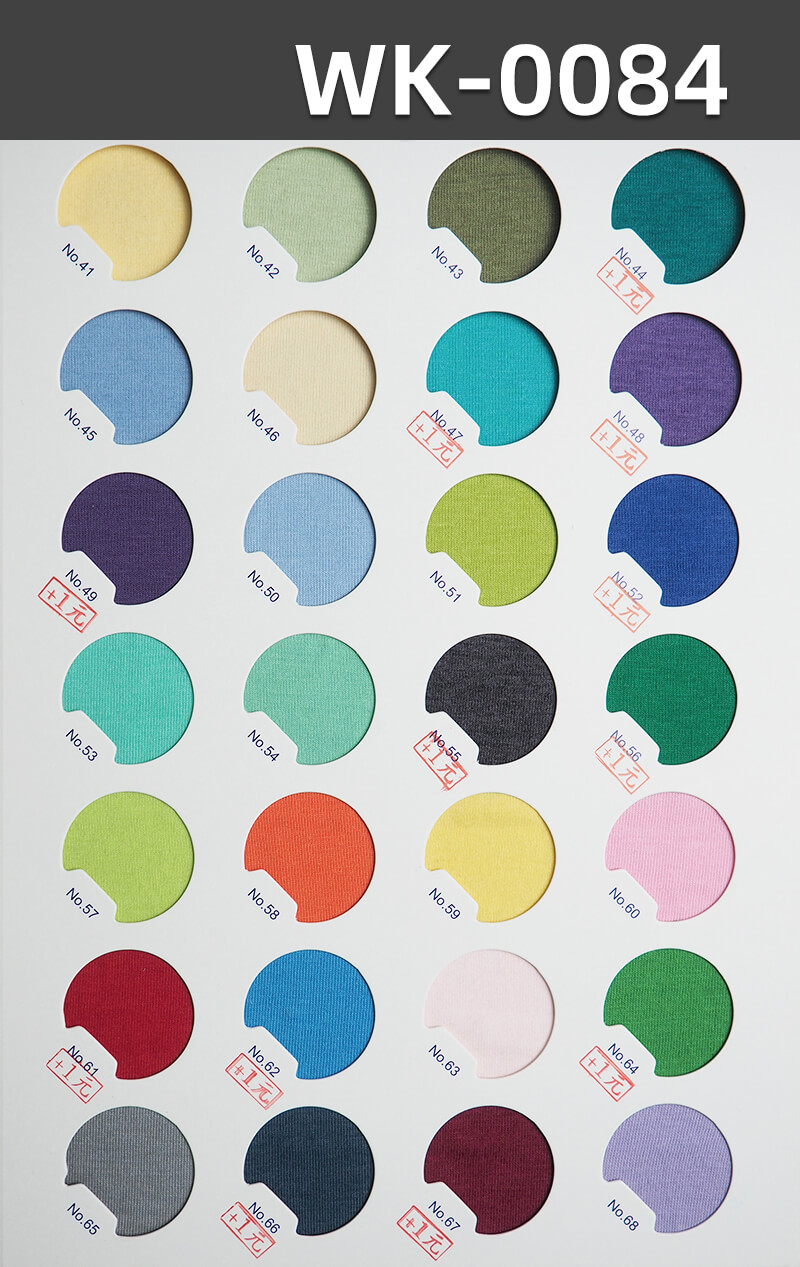 180g/m² Cotton-Polyester Stretch Knitted Fabric | 32S Combed CVC Single-Sided Plain Sweatshirt Fabric | Sleepwear,  Base Layer, T-Shirt Fabric