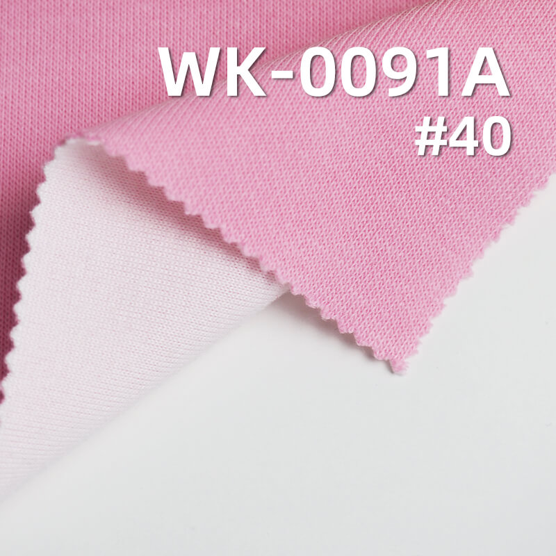 320g/m² Cotton-Polyester Knit Fabric | 32S Combed Cotton Fleece with Milk Silk Lining | Autumn-Winter Hoodie ，Activewear Fabric