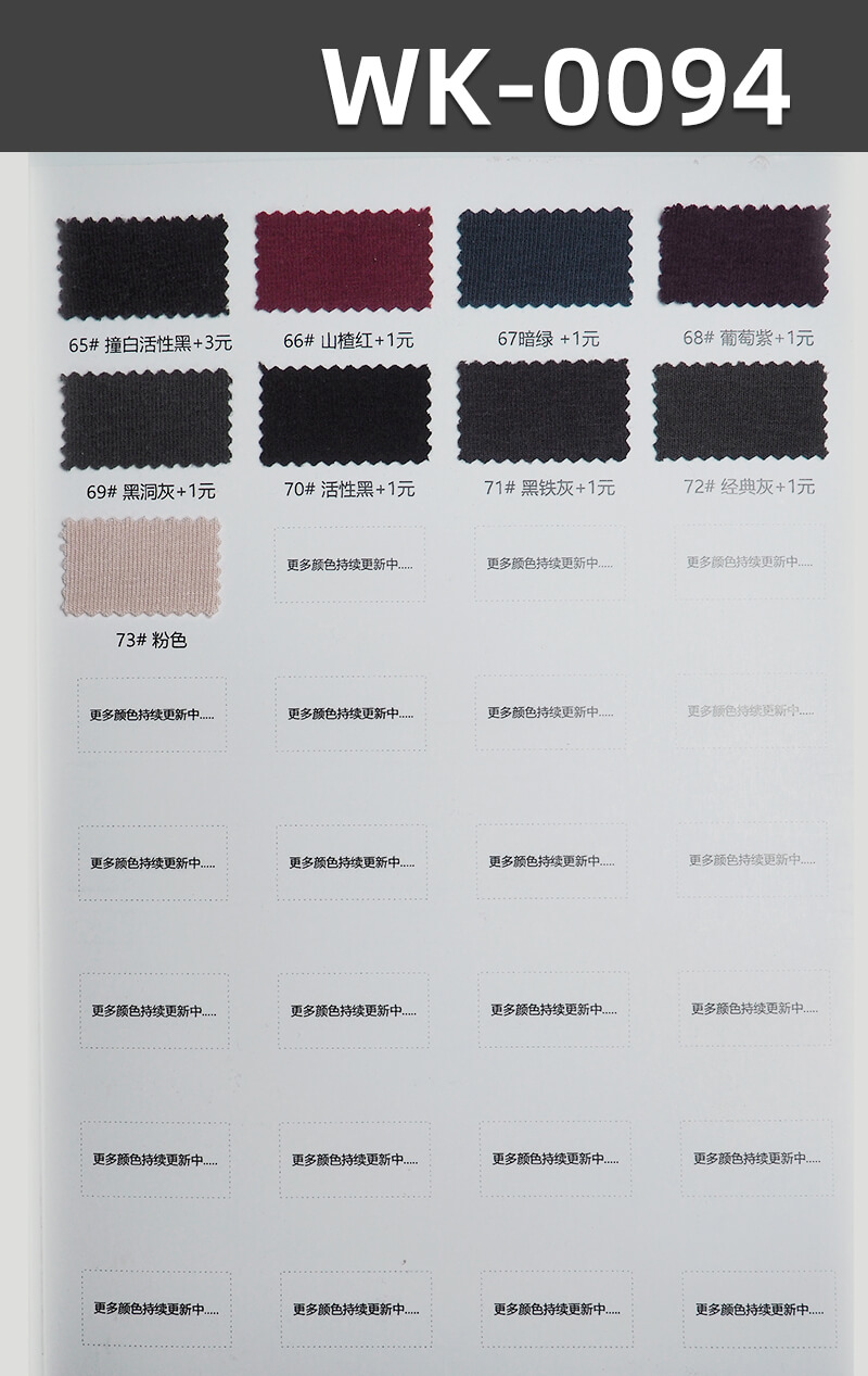 220g/m² Heat-Generating Acrylic Fabric |1x1 Ribbed Cashmere Blend | Double-Sided Stretch Knit | Loungewear ,Thermal Base Layer Fabric