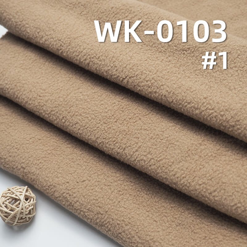 220g/m² Polyester | Double-Brushed Single-Sided Fleece | Autumn-Winter Thermal Fabric | Loungewear, Sweatshirts, Outerwear Material