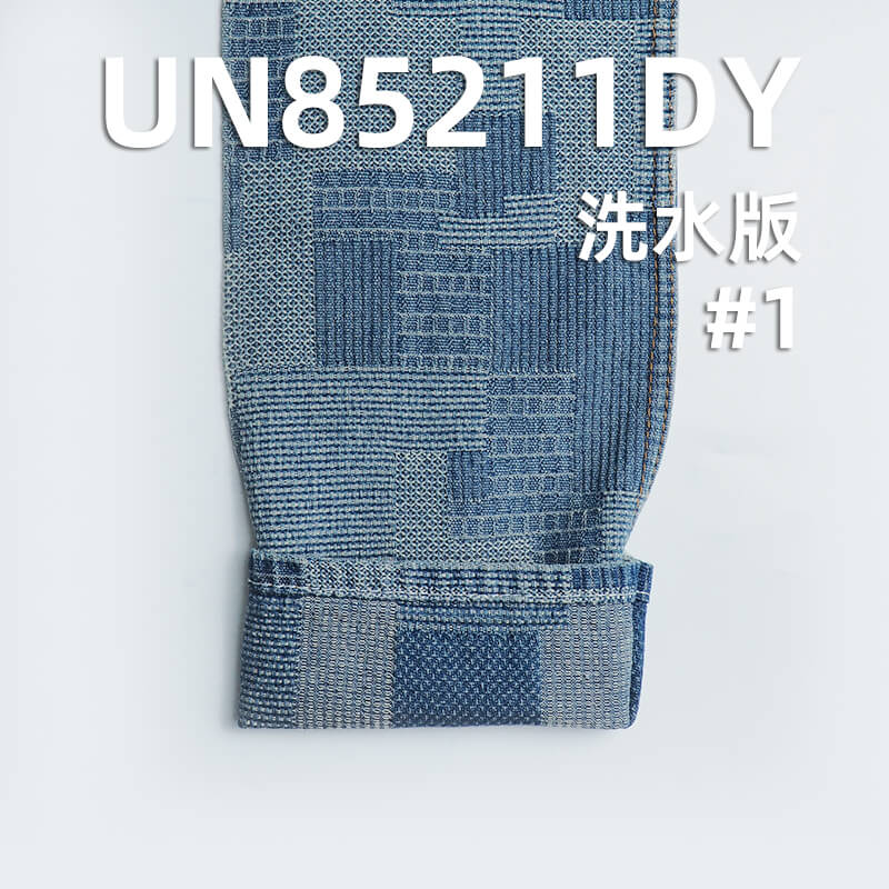 10.2 oz Cotton-Polyester Jacquard Denim | Irregular Plaid | Jeans, Skirts, Bags Fabric