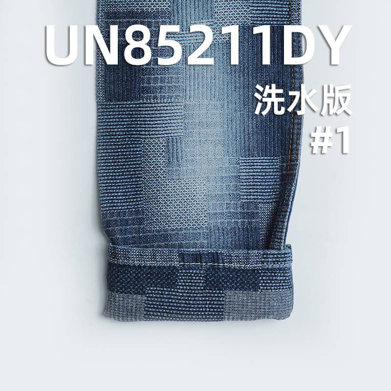 10.2 oz Cotton-Polyester Jacquard Denim | Irregular Plaid | Jeans, Skirts, Bags Fabric