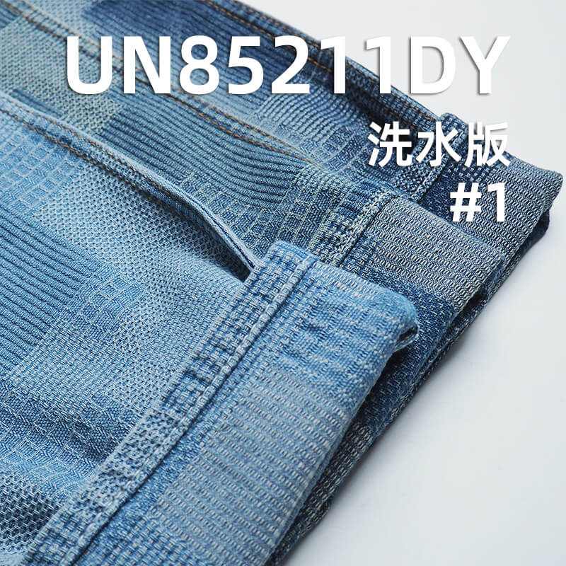 10.2 oz Cotton-Polyester Jacquard Denim | Irregular Plaid | Jeans, Skirts, Bags Fabric