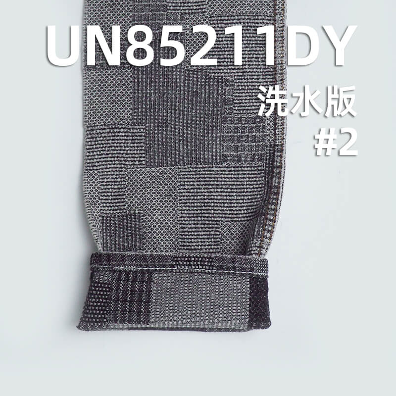 10.2 oz Cotton-Polyester Jacquard Denim | Irregular Plaid | Jeans, Skirts, Bags Fabric