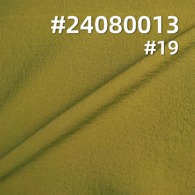 250g/m² Nylon Four-Way Stretch | Waterproof Dyed Material | Matte Double Diagonal Bird Fabric | Outdoor Sportswear Fabric