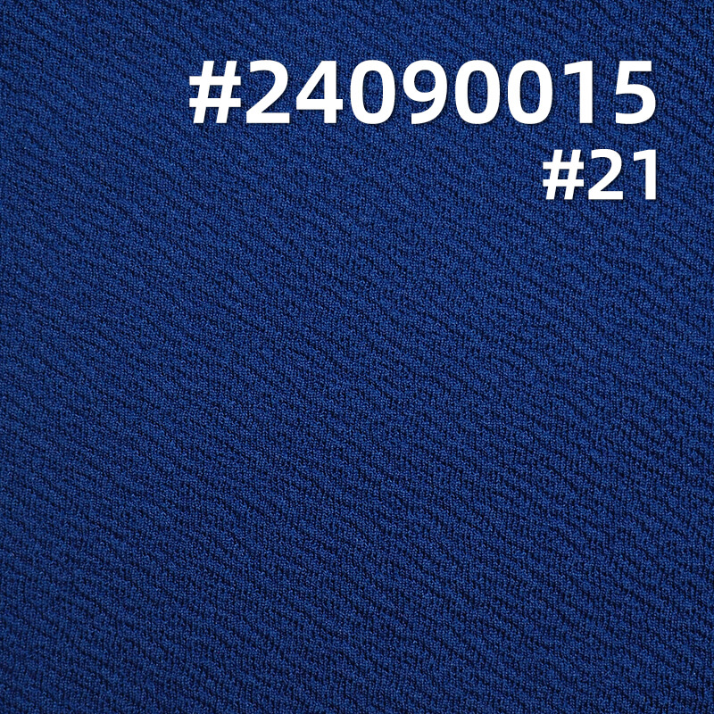 230g/m² Polyester Stretch Knit Fabric | Ant Cloth Texture |Pants, Skirts, Casual Jackets Fabric