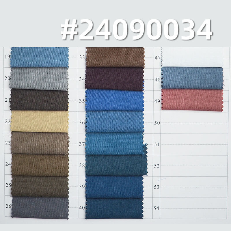 110g/m² Polyester Rayon  Plain Dyed Fabric | TR Serge |Shirt, Summer Dress, Uniform, Suiting Material