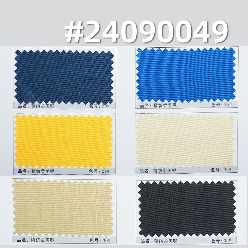 100% Polyester Fine Spun Soft Wool | 140g/m² Double-Faced Twill | Dyed Twill Fabric | Shirt & Uniform Fabric