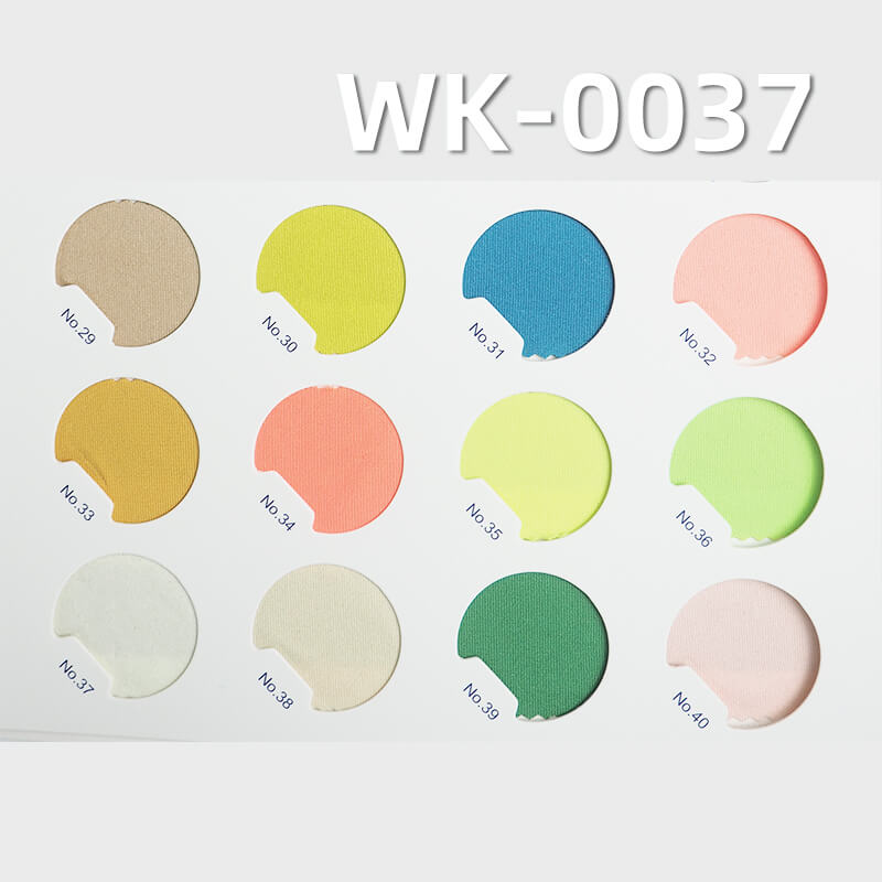 180g/m² Polyester Stretch Knit Fabric | Milk-Silk Double-Sided Brushed Fabric | Thermal, Base Layer, T-Shirt Material