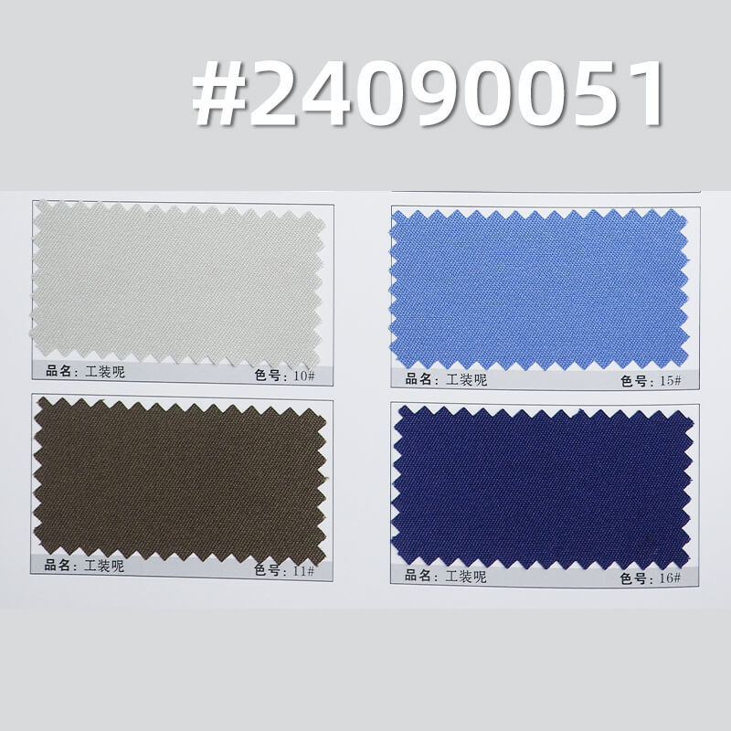 200g/m2 100% polyester fabric |2/1 "Z" twill dyed fabric | uniforms,labor protection clothes, work wear fabrics