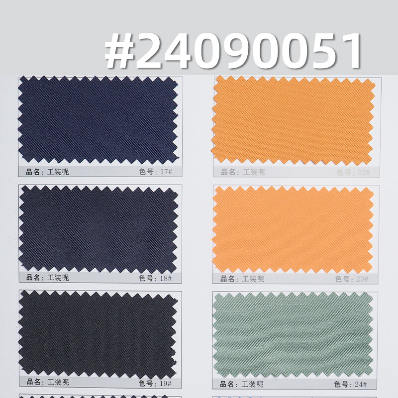 200g/m2 100% polyester fabric |2/1 "Z" twill dyed fabric | uniforms,labor protection clothes, work wear fabrics