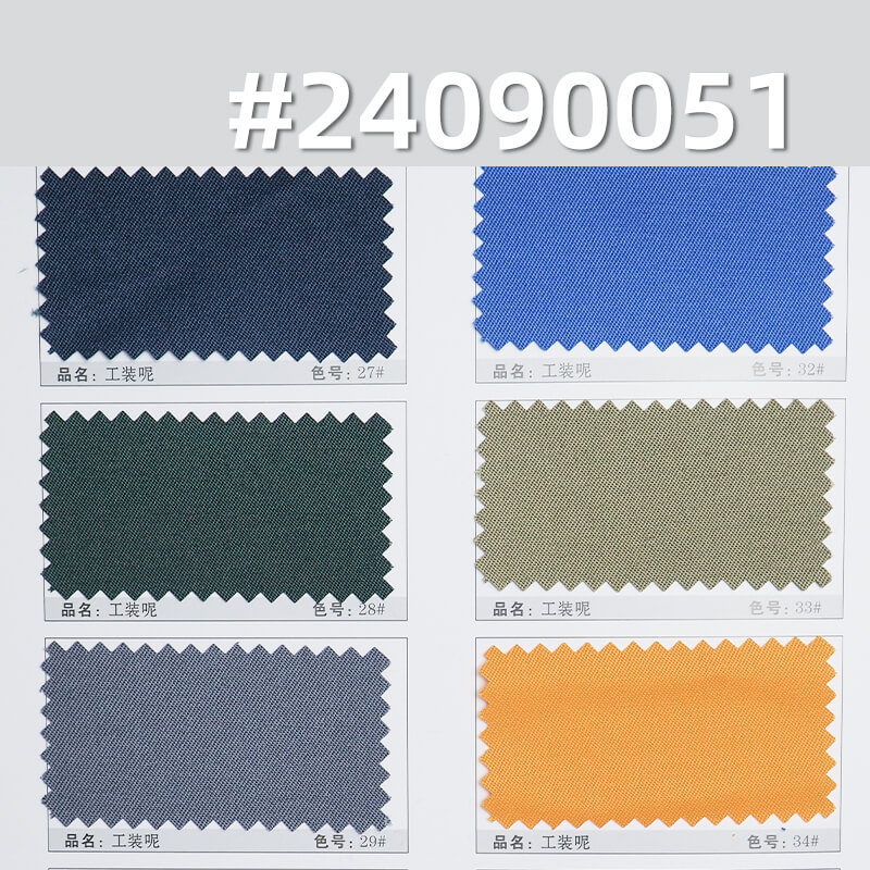 200g/m2 100% polyester fabric |2/1 "Z" twill dyed fabric | uniforms,labor protection clothes, work wear fabrics