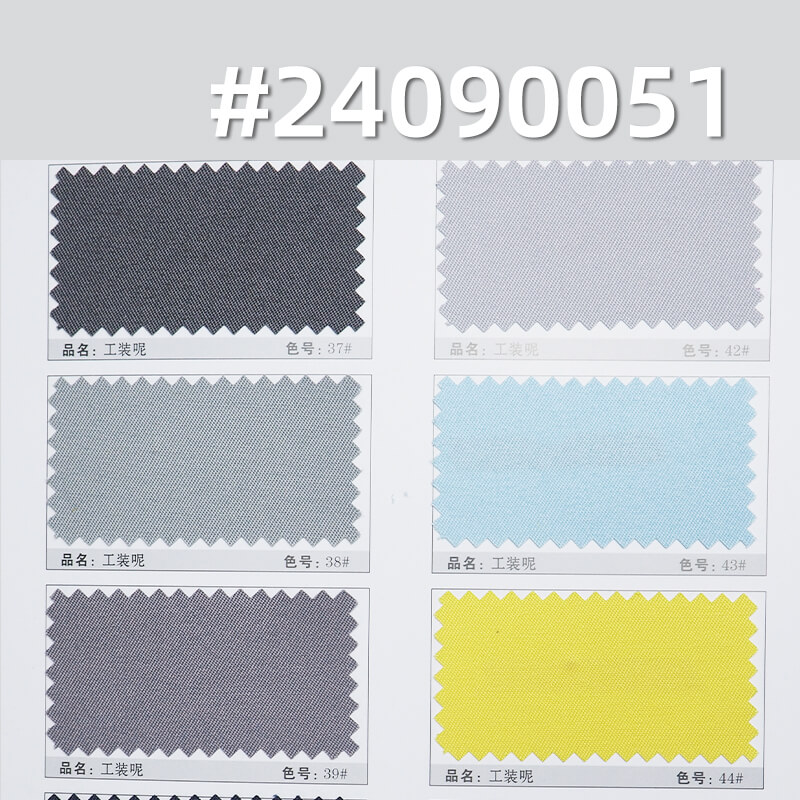 200g/m2 100% polyester fabric |2/1 "Z" twill dyed fabric | uniforms,labor protection clothes, work wear fabrics