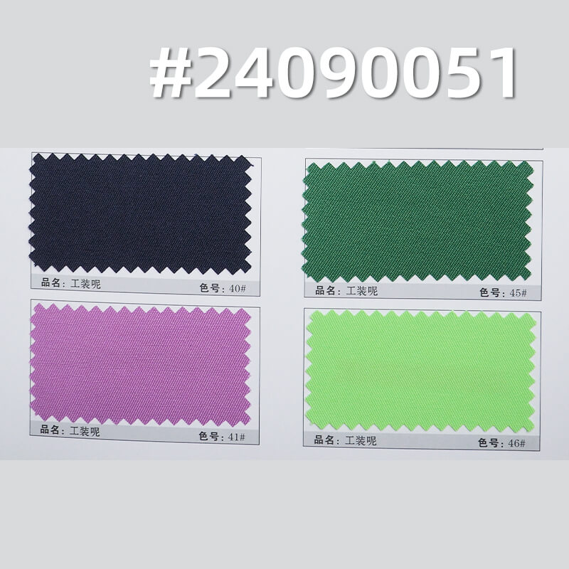 200g/m2 100% polyester fabric |2/1 "Z" twill dyed fabric | uniforms,labor protection clothes, work wear fabrics