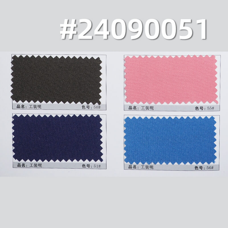 200g/m2 100% polyester fabric |2/1 "Z" twill dyed fabric | uniforms,labor protection clothes, work wear fabrics